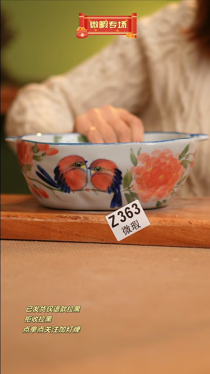 【闪购商品】其他WZ363窑林瓷业瓷器