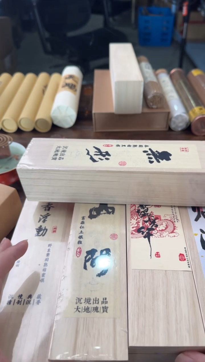 【闪购商品】线香3号 
