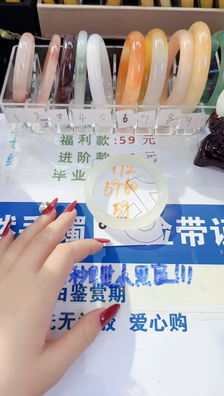 未镶嵌手镯石英质玉172