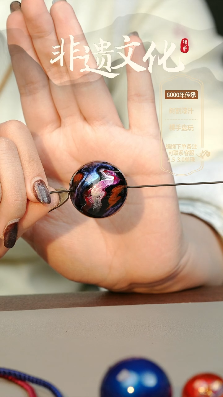 【闪购商品】大漆3.0单珠项链 非遗大漆珠