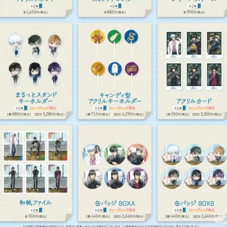 【漫心坊】银魂  3年Z组银八先生 坂田银八 先生场贩吧唧挂件拍立得