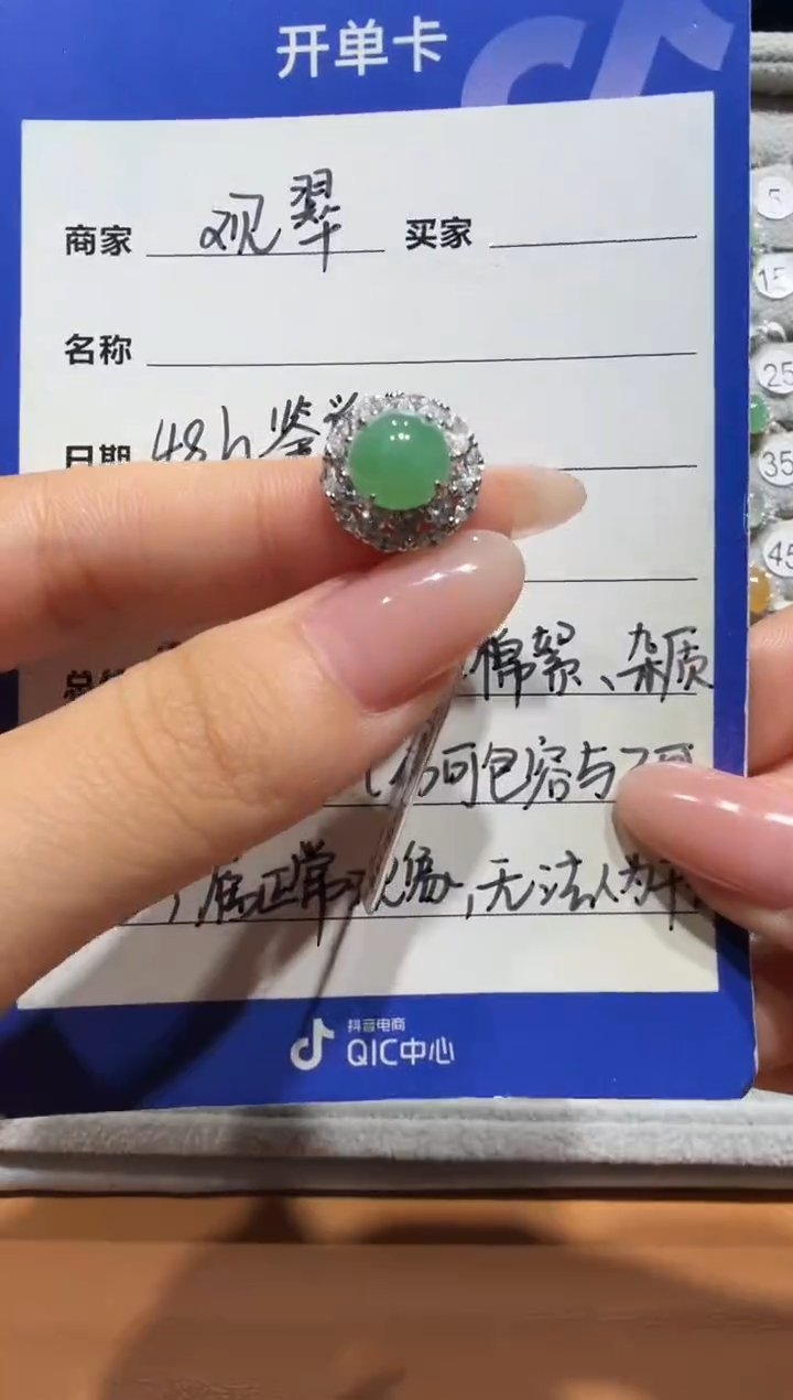 银S925镶嵌戒指翡翠925银镶缅甸A货翡翠戒指