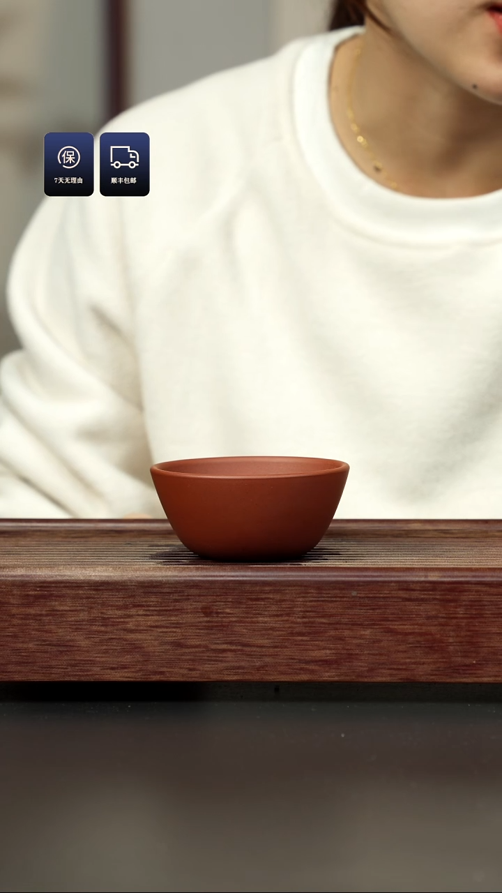 【闪购商品】紫砂茶杯二厂红泥 大碗杯