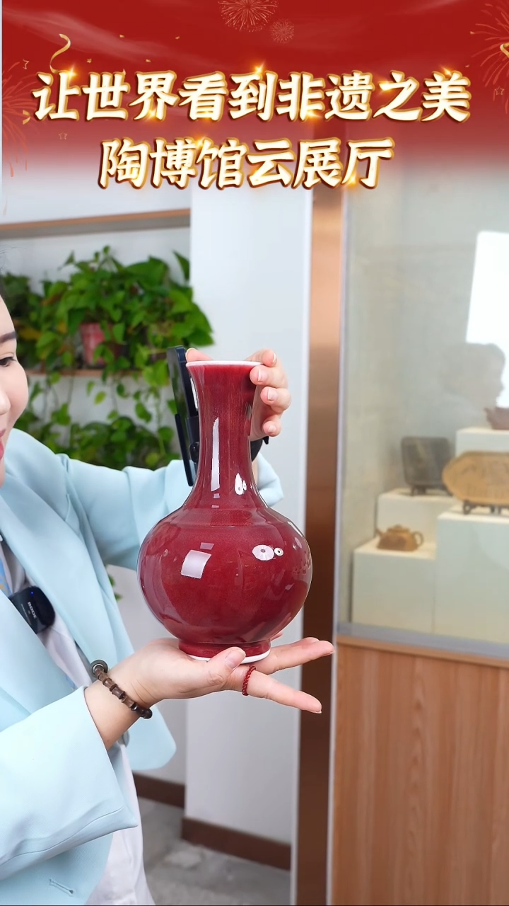 【闪购商品】摆件134 陶博馆云展厅  