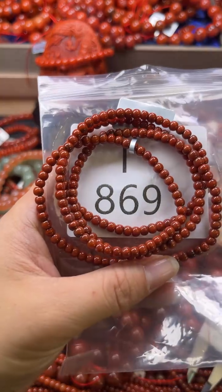 未镶嵌南红玛瑙珠宝奇石I869-4