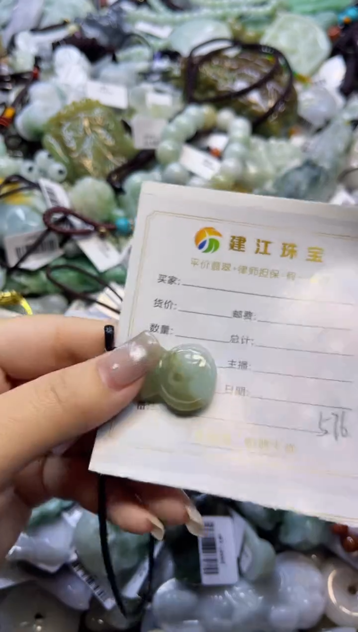 【闪购商品】翡翠颈饰未镶嵌00000576