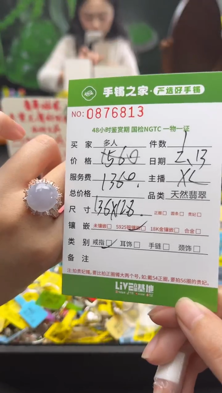 【闪购商品】翡翠戒指银S925镶嵌多人