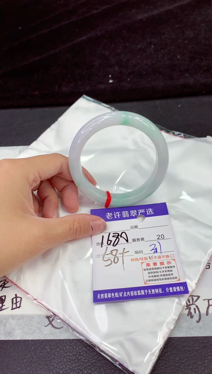未镶嵌手镯翡翠1111