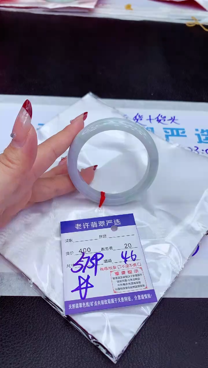 【闪购商品】翡翠手镯未镶嵌111111111