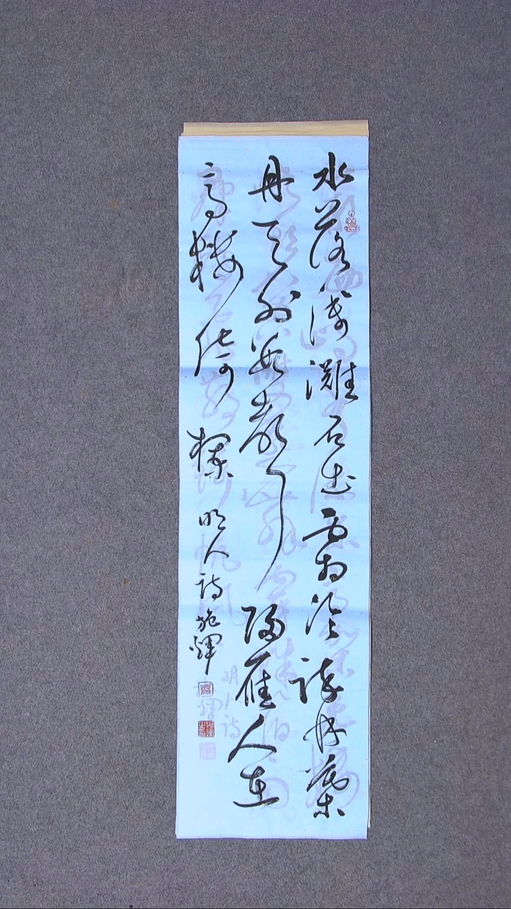 书法施辉 江西新余89*23尺寸