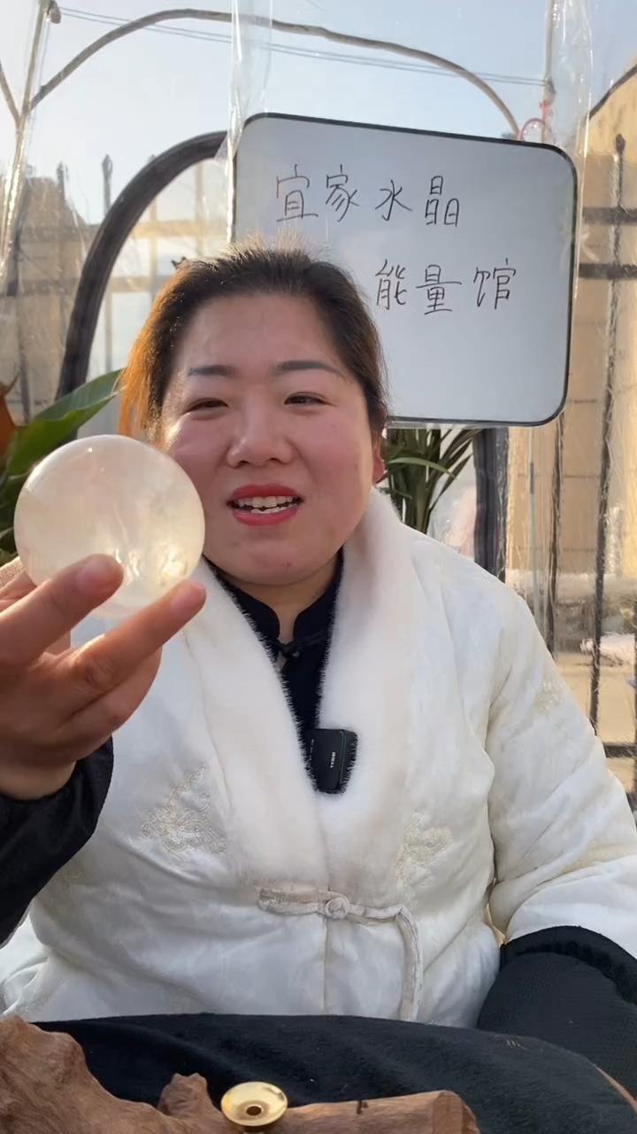 【闪购商品】水晶球未镶嵌白水晶球DD145