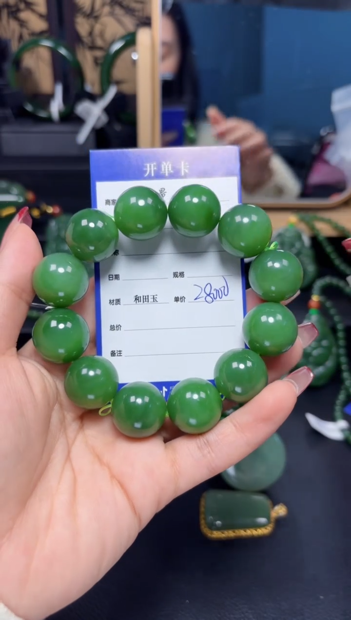 【闪购商品】和田玉（碧玉）手串未镶嵌1