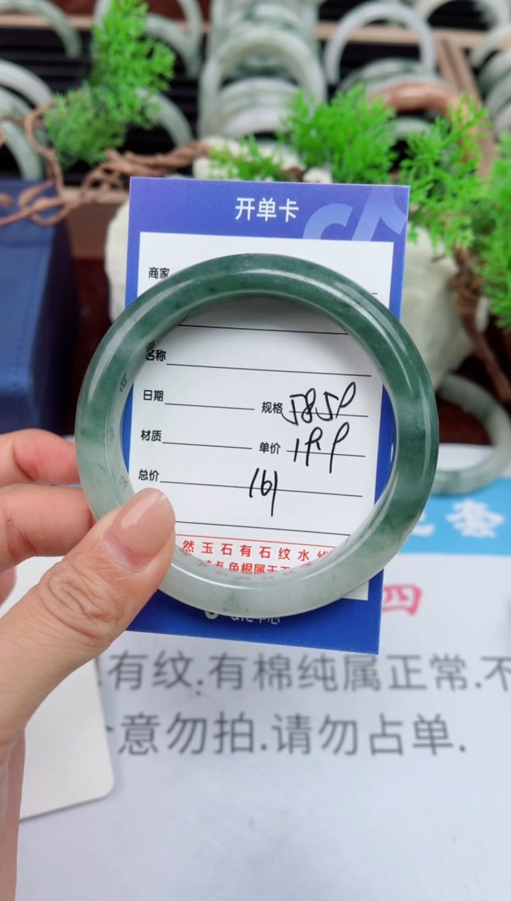 【闪购商品】石英质玉手镯未镶嵌161