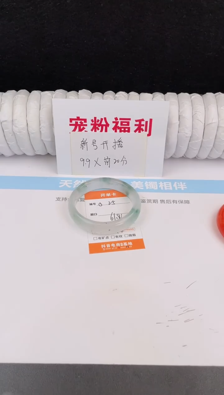 未镶嵌手镯石英质玉25