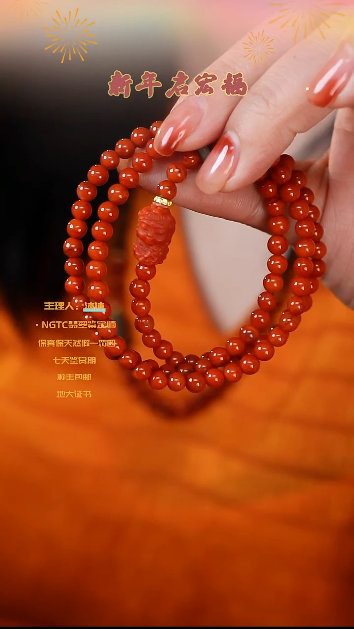 【闪购商品】南红玛瑙手串未镶嵌川料度母多圈