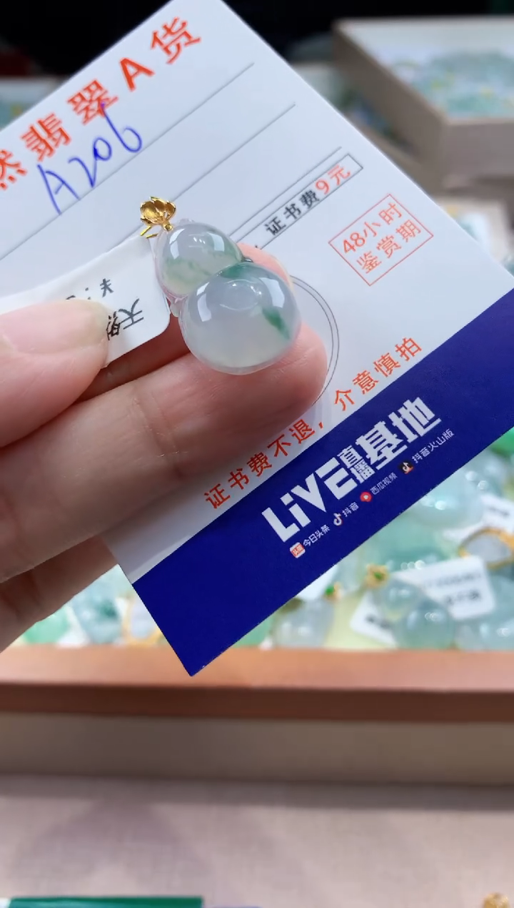 翡翠18K金镶嵌颈饰天然缅甸a货翡翠