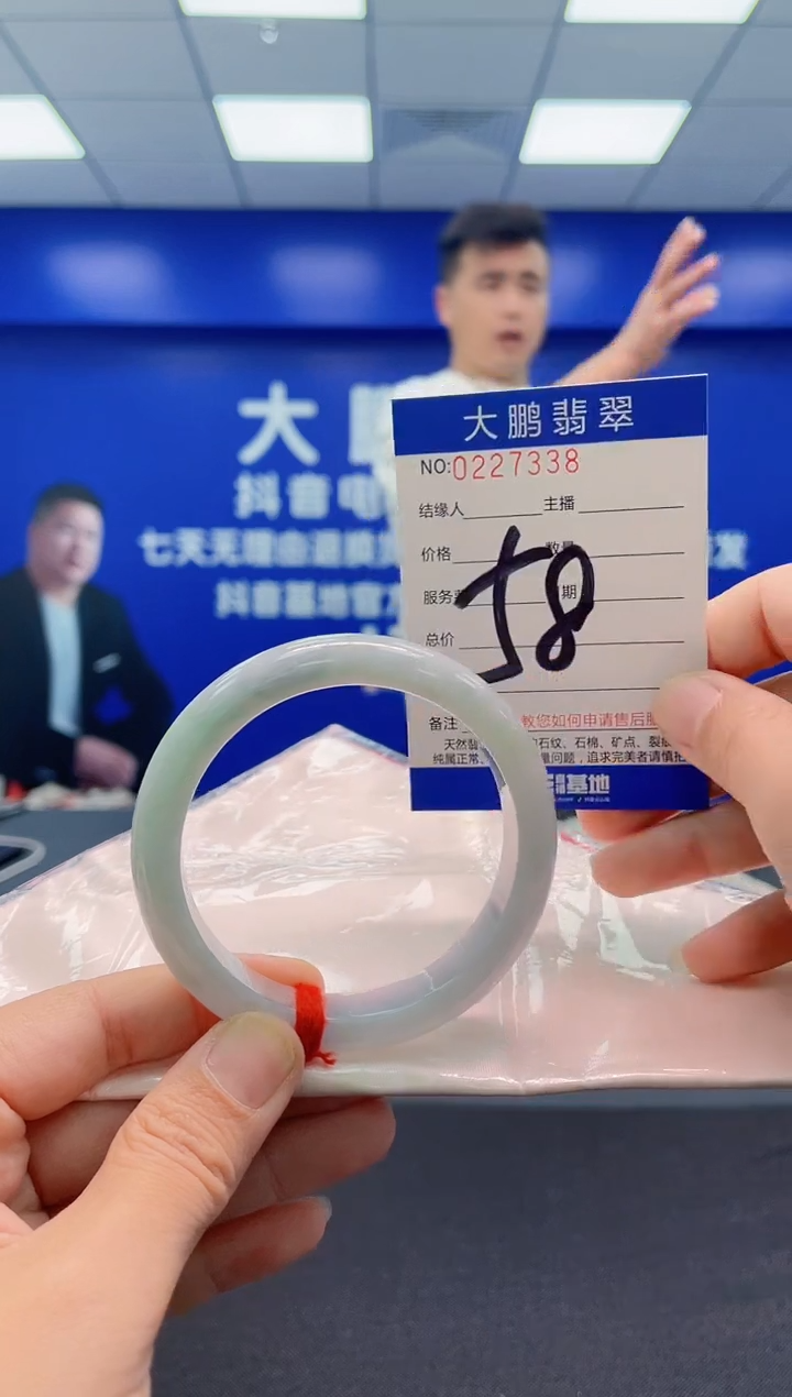 未镶嵌手镯翡翠AAAAAAAAA