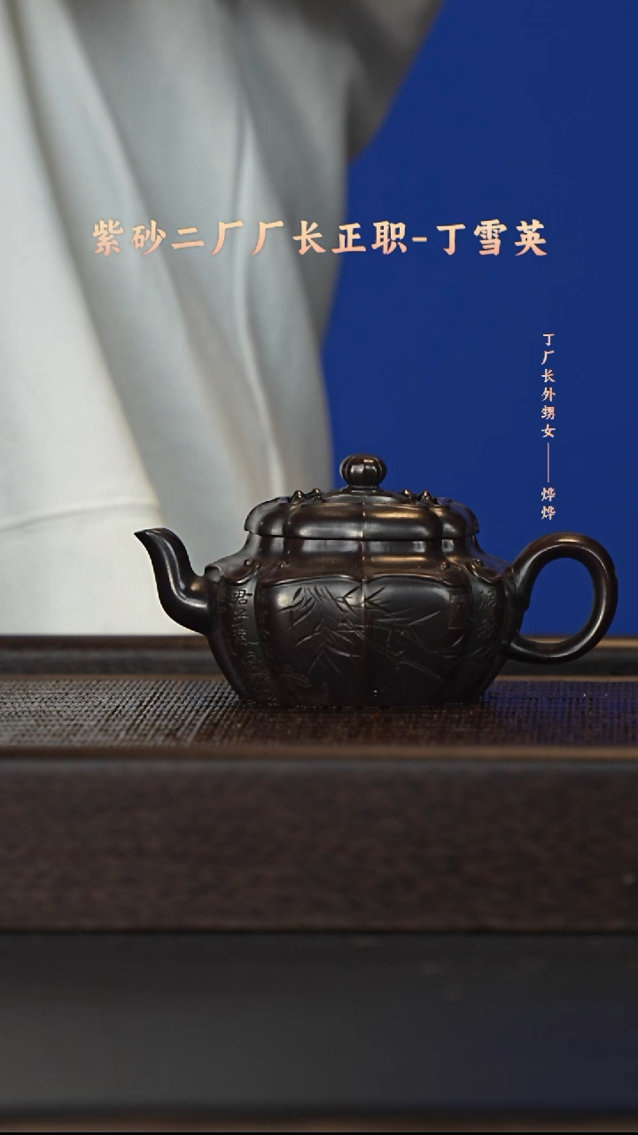 茶壶紫砂宜兴紫砂壶dxy040