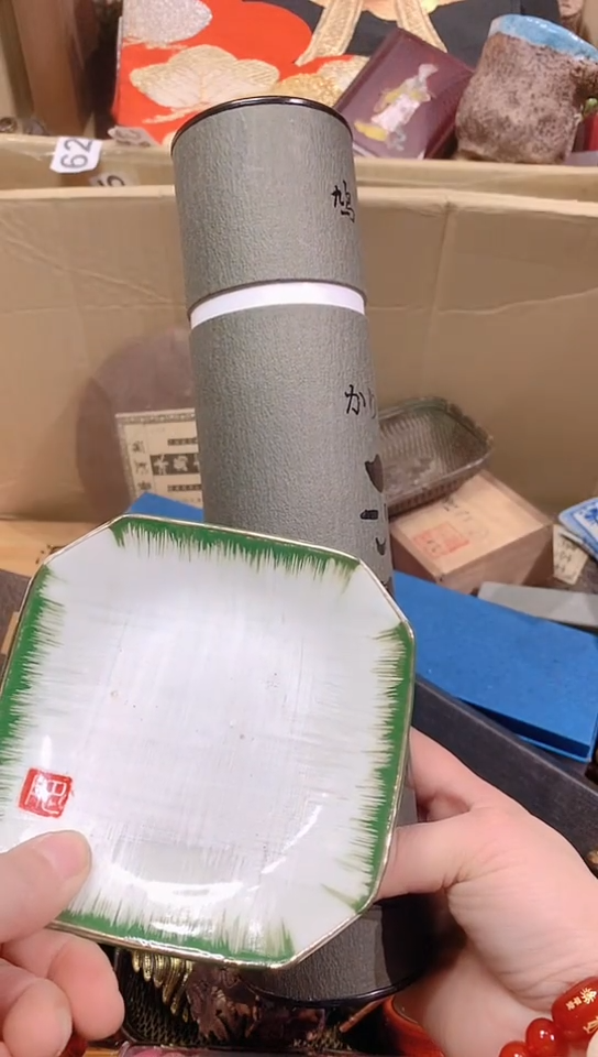 【闪购商品】瓷器默认链接一物一拍