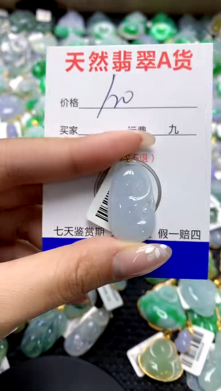 【闪购商品】翡翠颈饰18K金镶嵌11111111111111