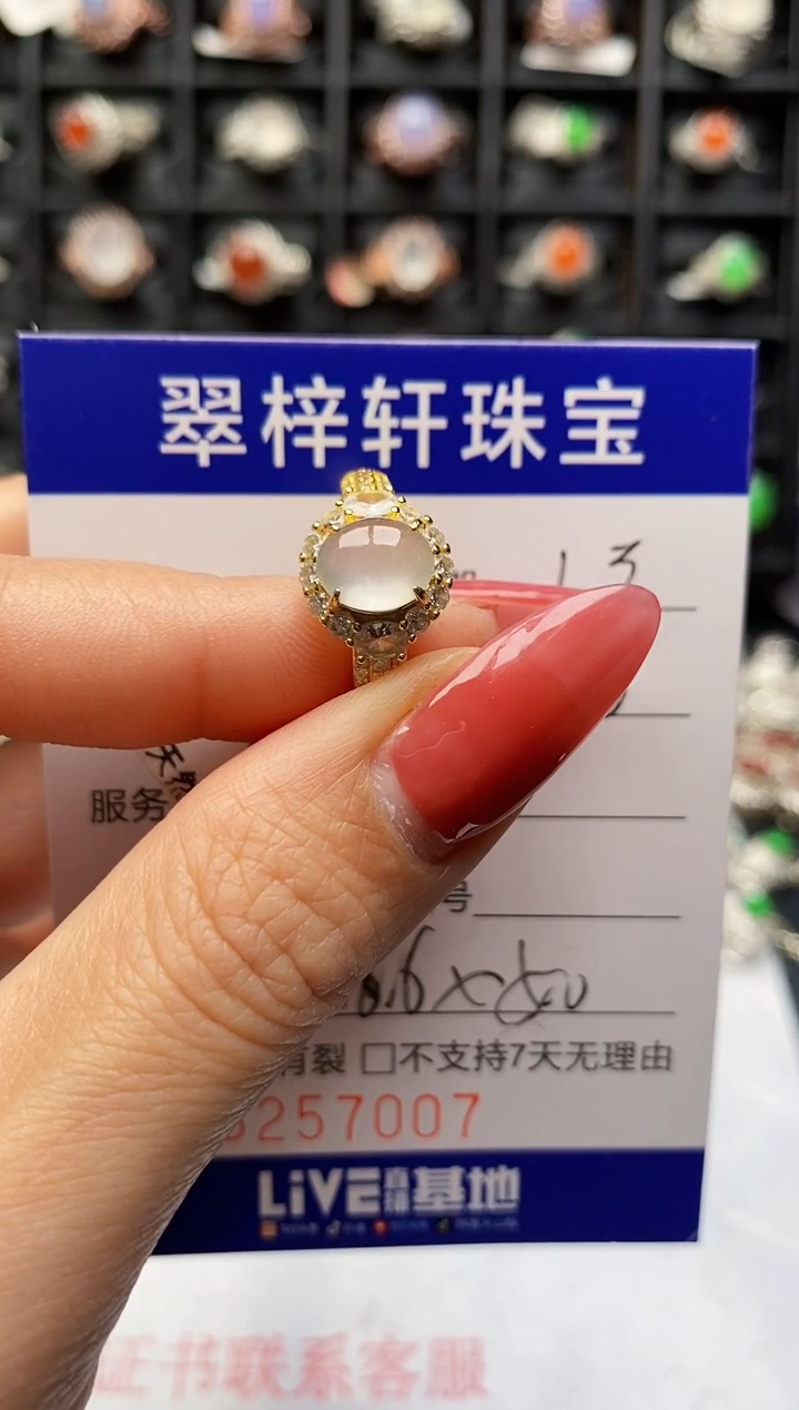 银S925镶嵌戒指翡翠w***y7007