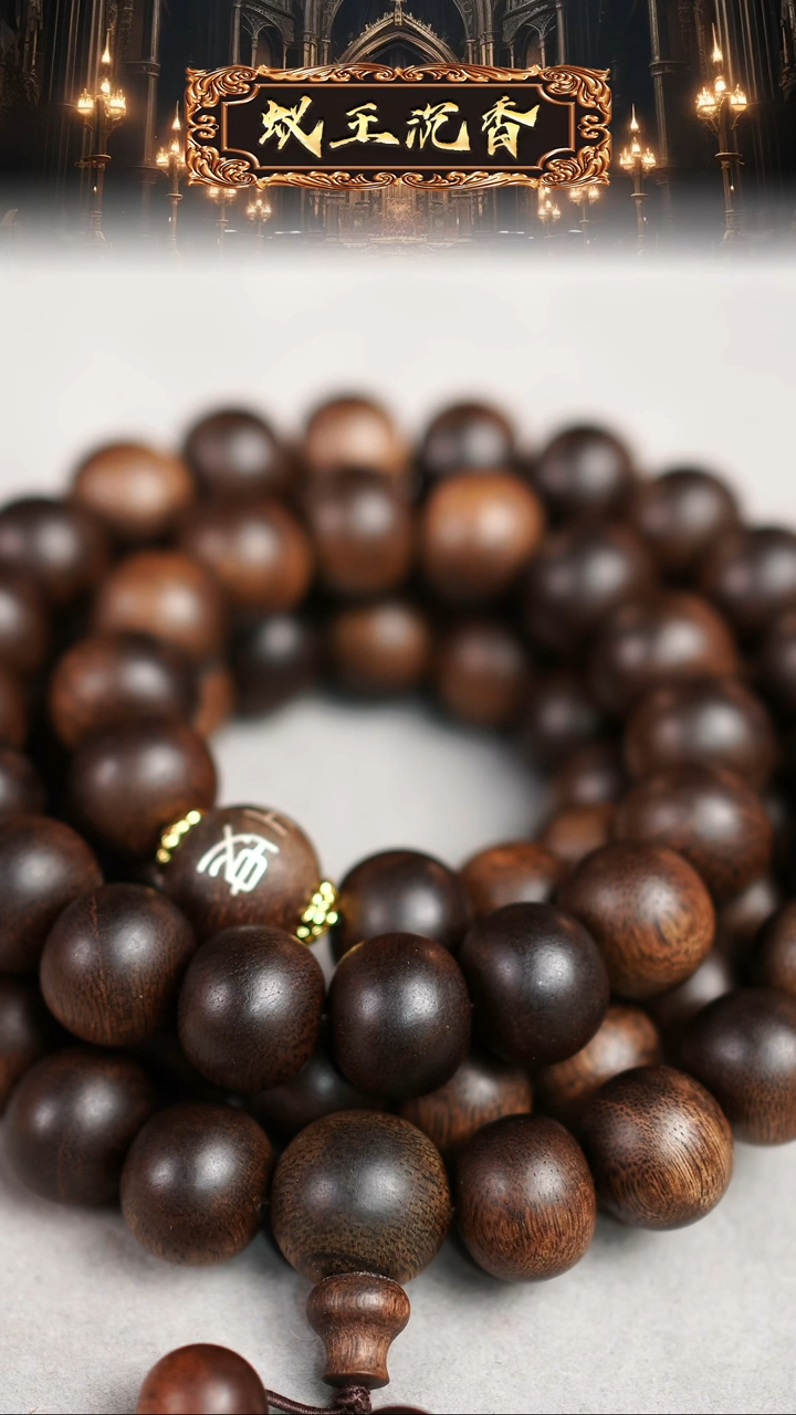 【闪购商品】沉香吊坠雷击瘿子留疤黑油虎斑纹山子料白奇1.7