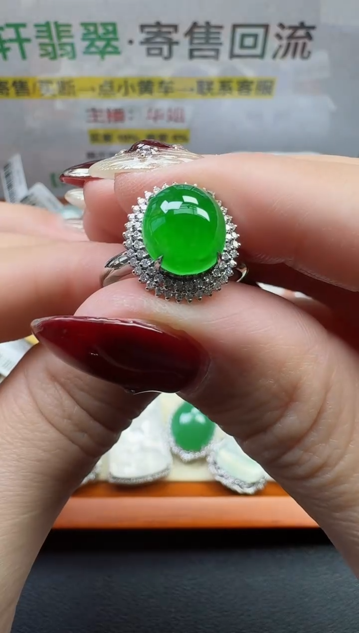 【闪购商品】翡翠戒指18K金镶嵌寄售回流，不退不换