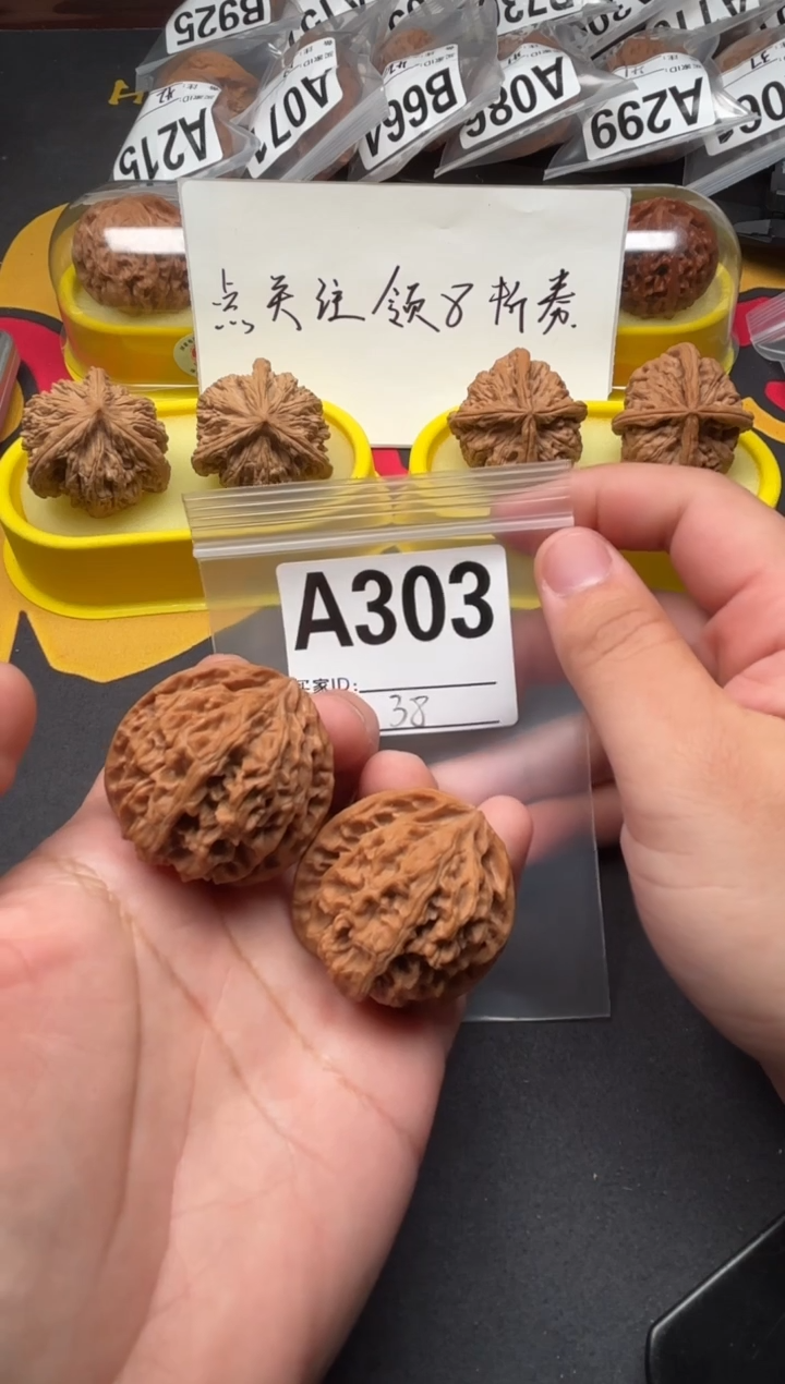 吊坠文玩核桃苹果园38-A303