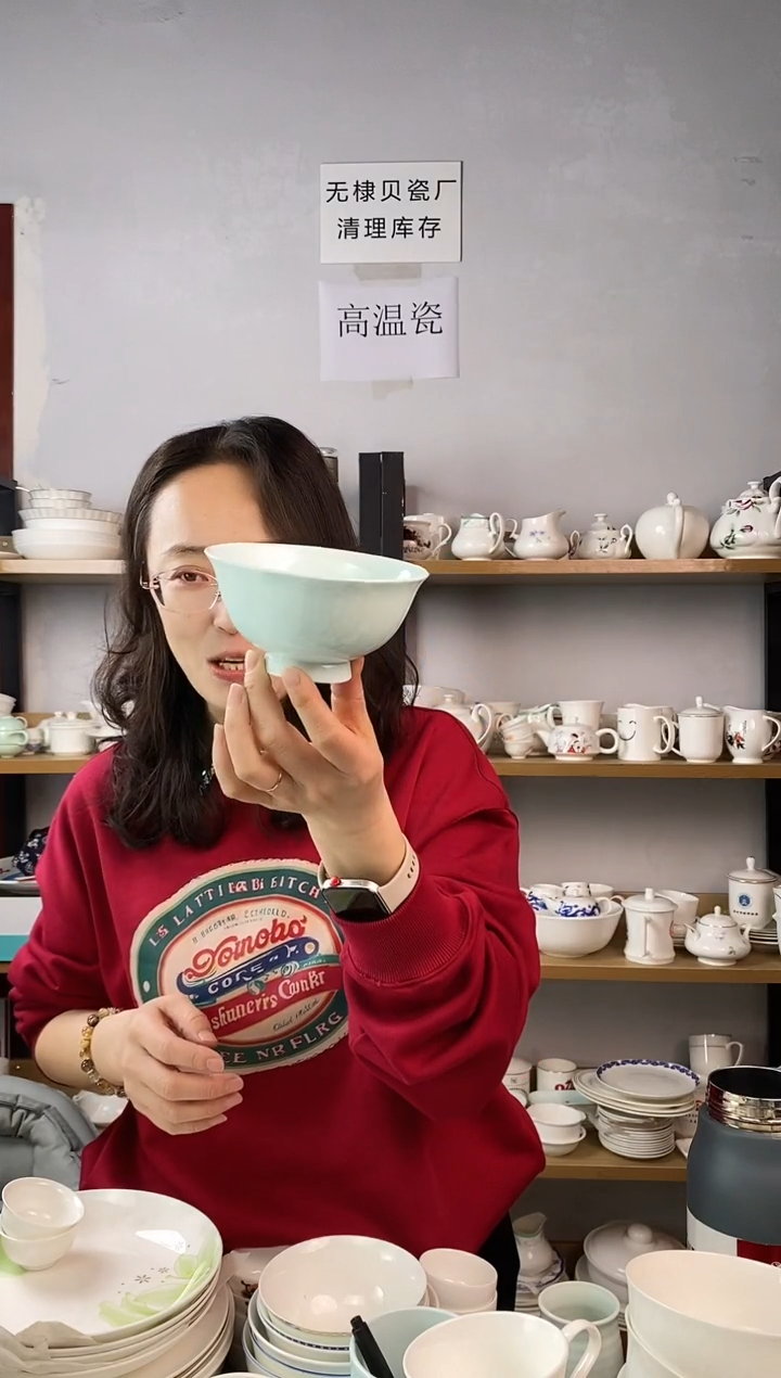 微瑕青色12CM玉婷碗四个 