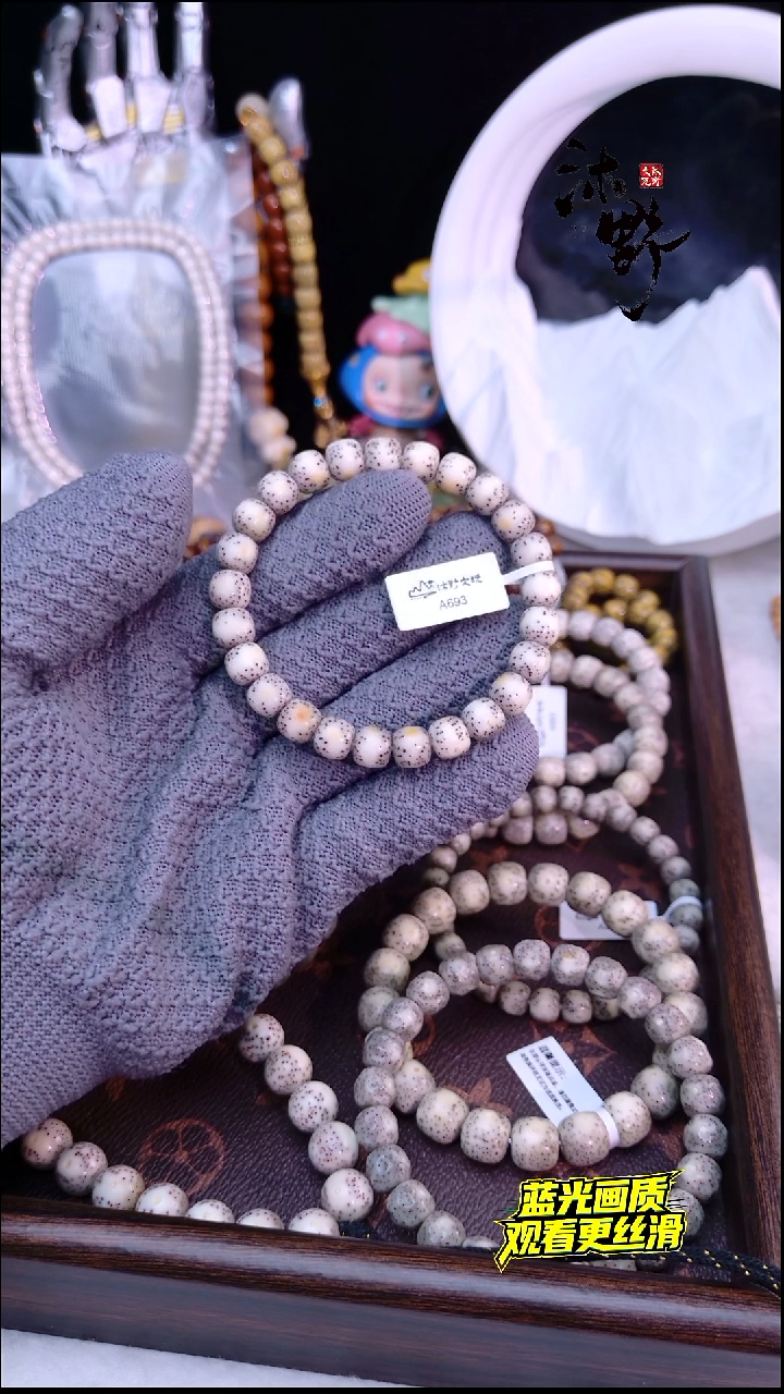 手串星月菩提9x8灰冰通体留白散星a693