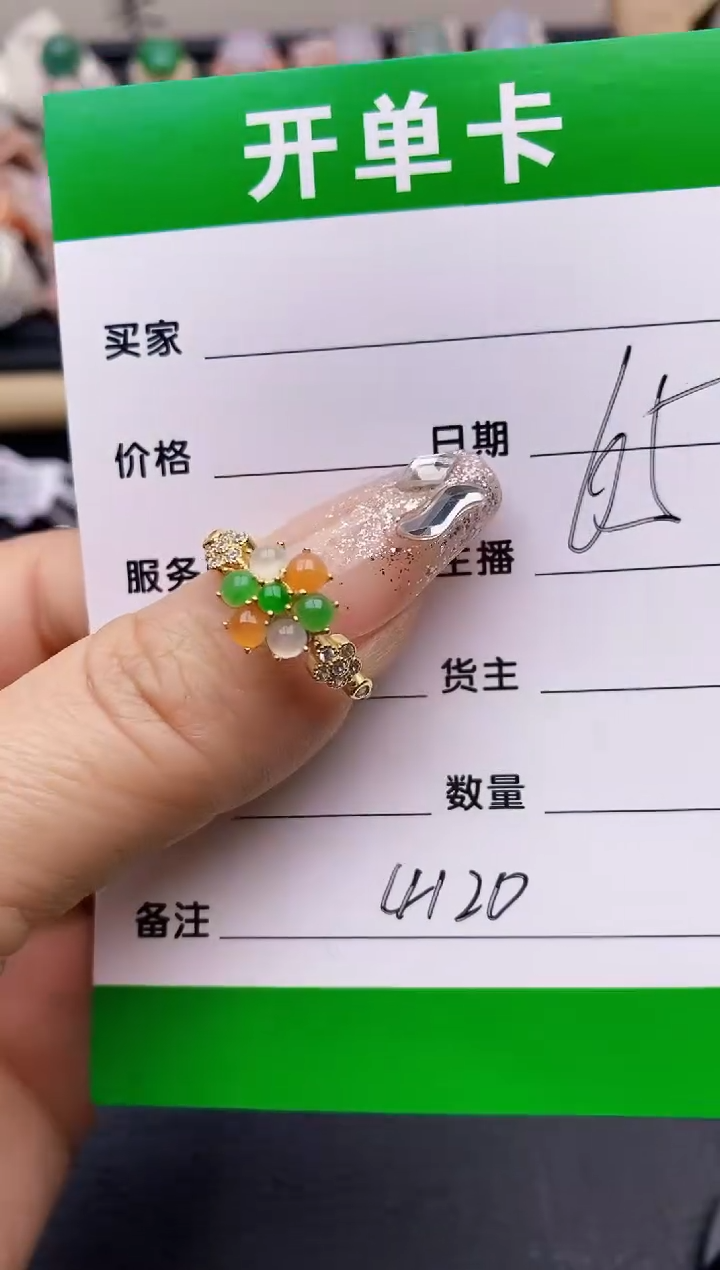 【闪购商品】翡翠戒指银S925镶嵌4120