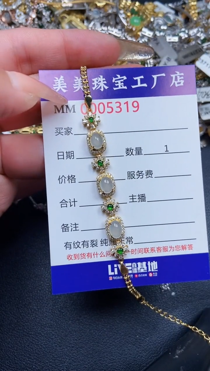【闪购商品】翡翠颈饰银S925镶嵌5319