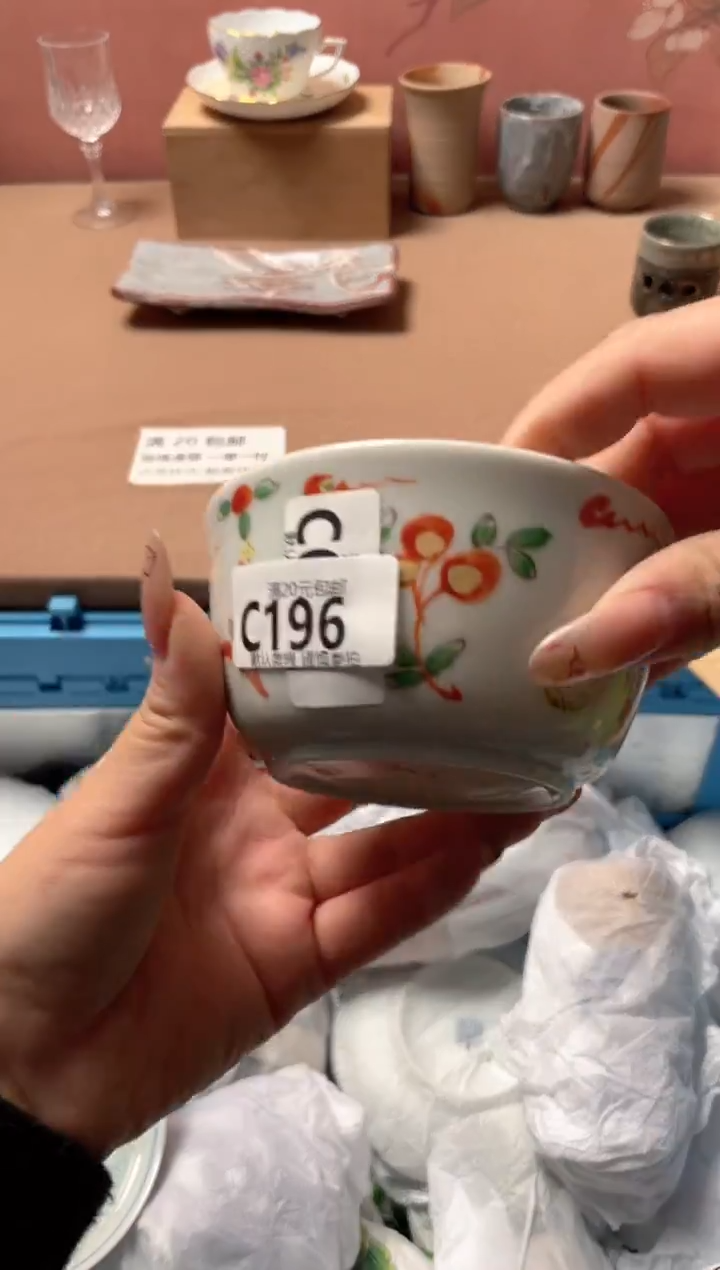 瓷片瓷器瓷器C196