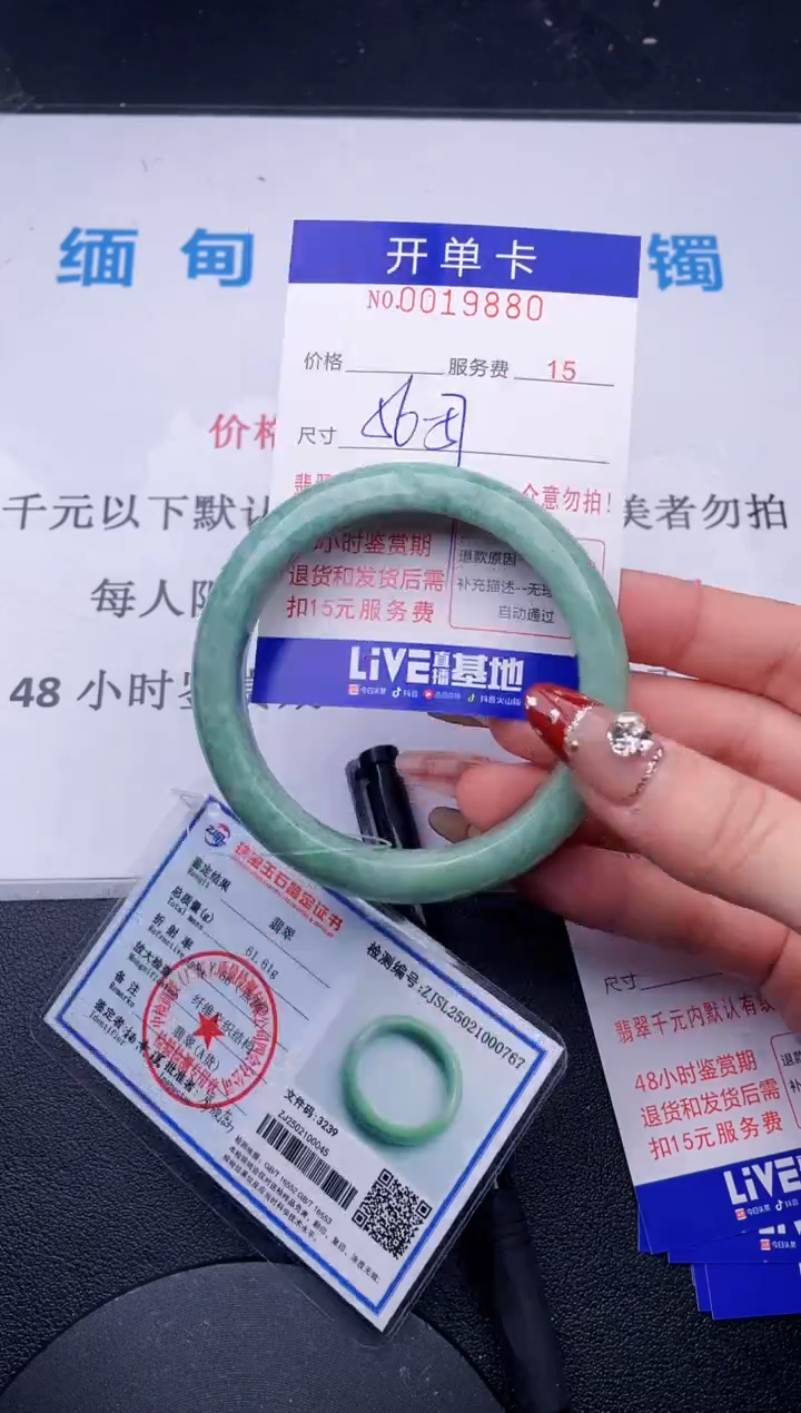 【闪购商品】翡翠手镯未镶嵌拍哪个图片就是发哪个80