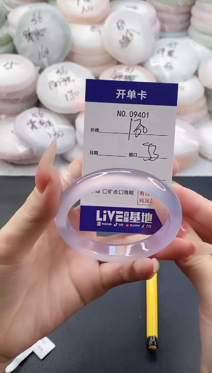 手镯玛瑙/玉髓未镶嵌9401圈口53