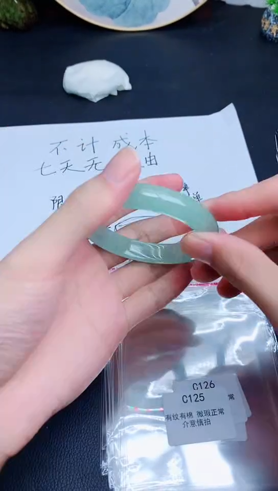 翡翠手镯未镶嵌C125 所见即所得