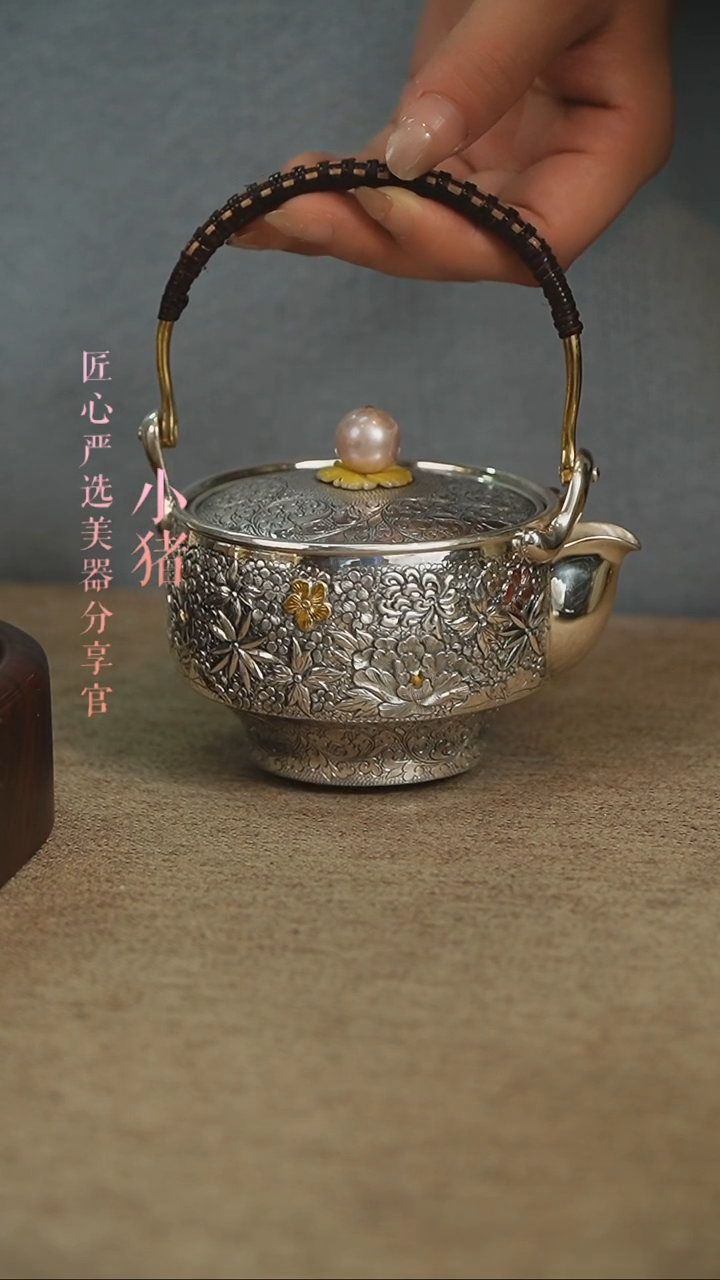 【闪购商品】匠心严选  玉妞提梁壶