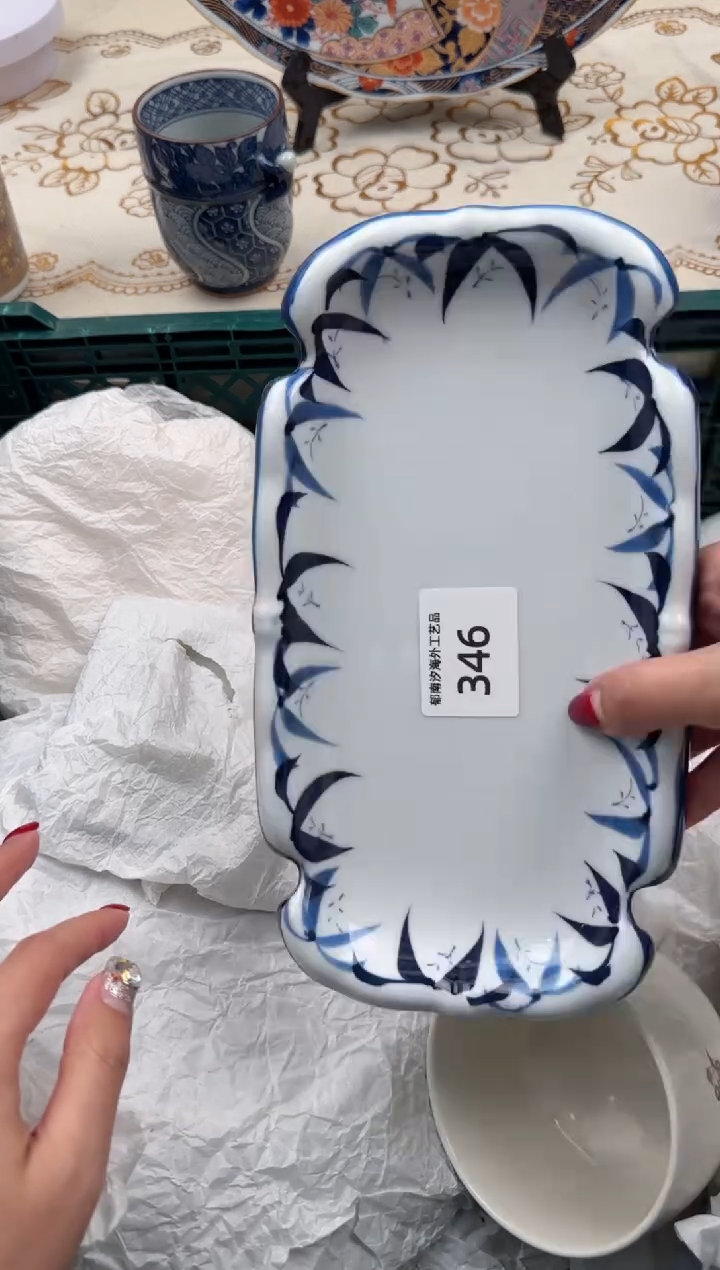 【闪购商品】瓷片A           346