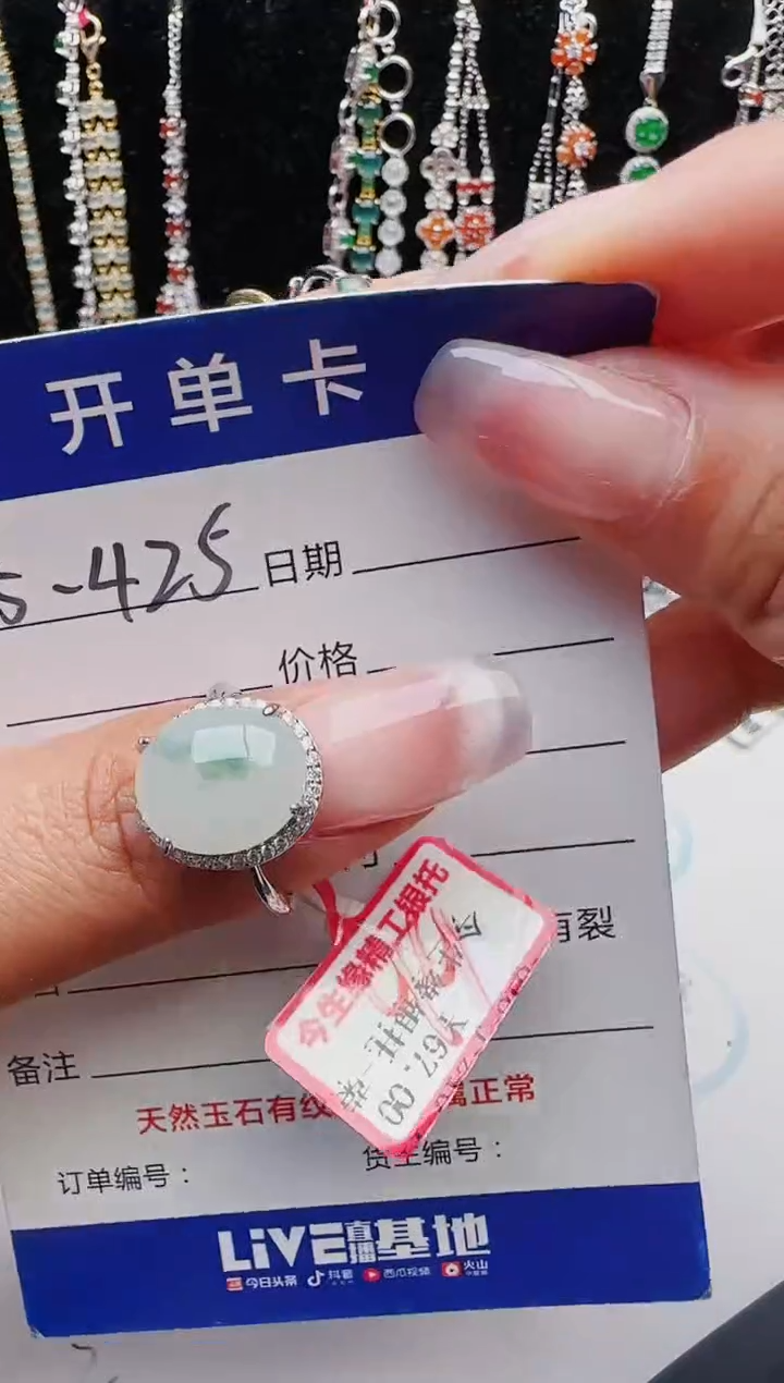 【闪购商品】翡翠戒指银S925镶嵌11111111