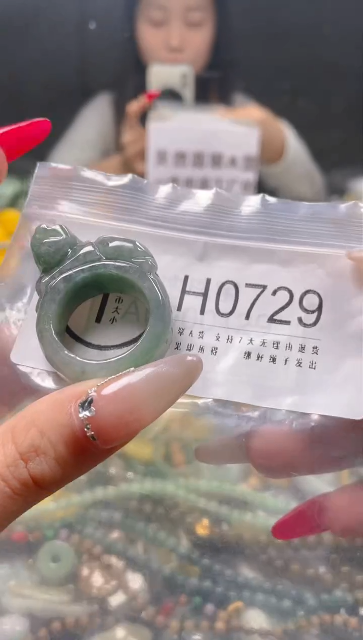 【闪购商品】翡翠颈饰未镶嵌21.3/H/翡翠A货一图一物