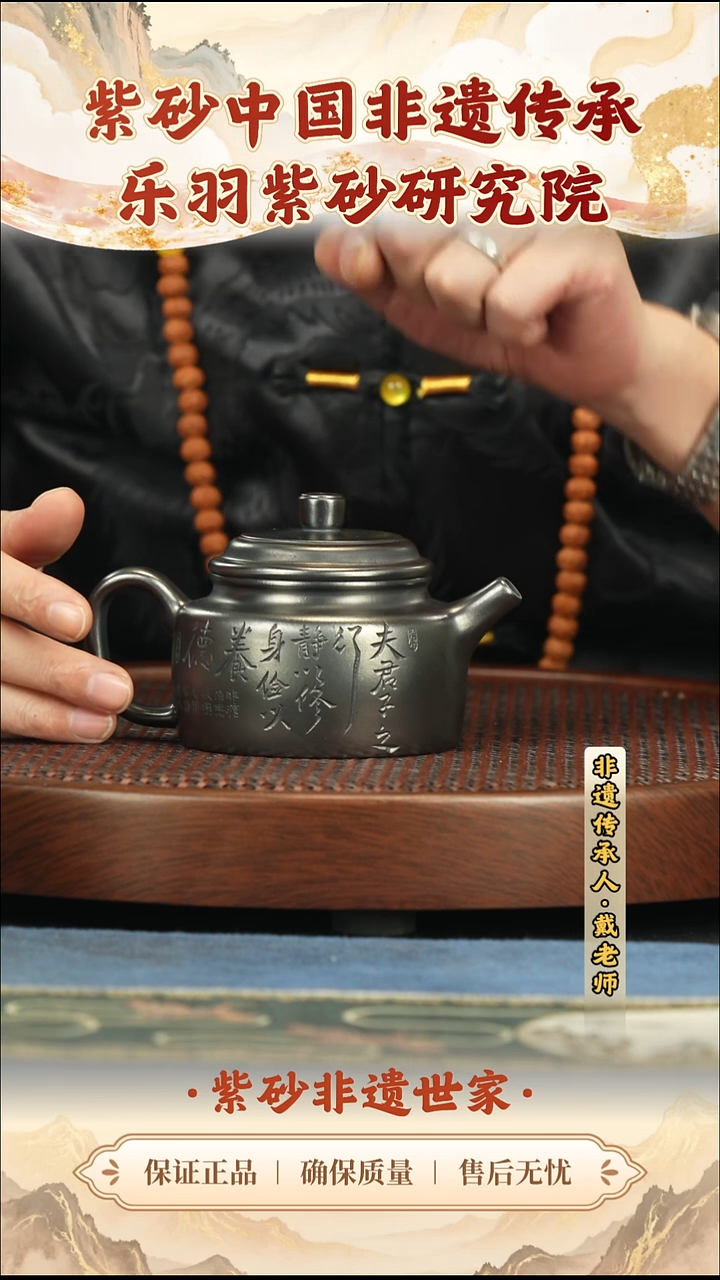茶壶紫砂399.00399.00