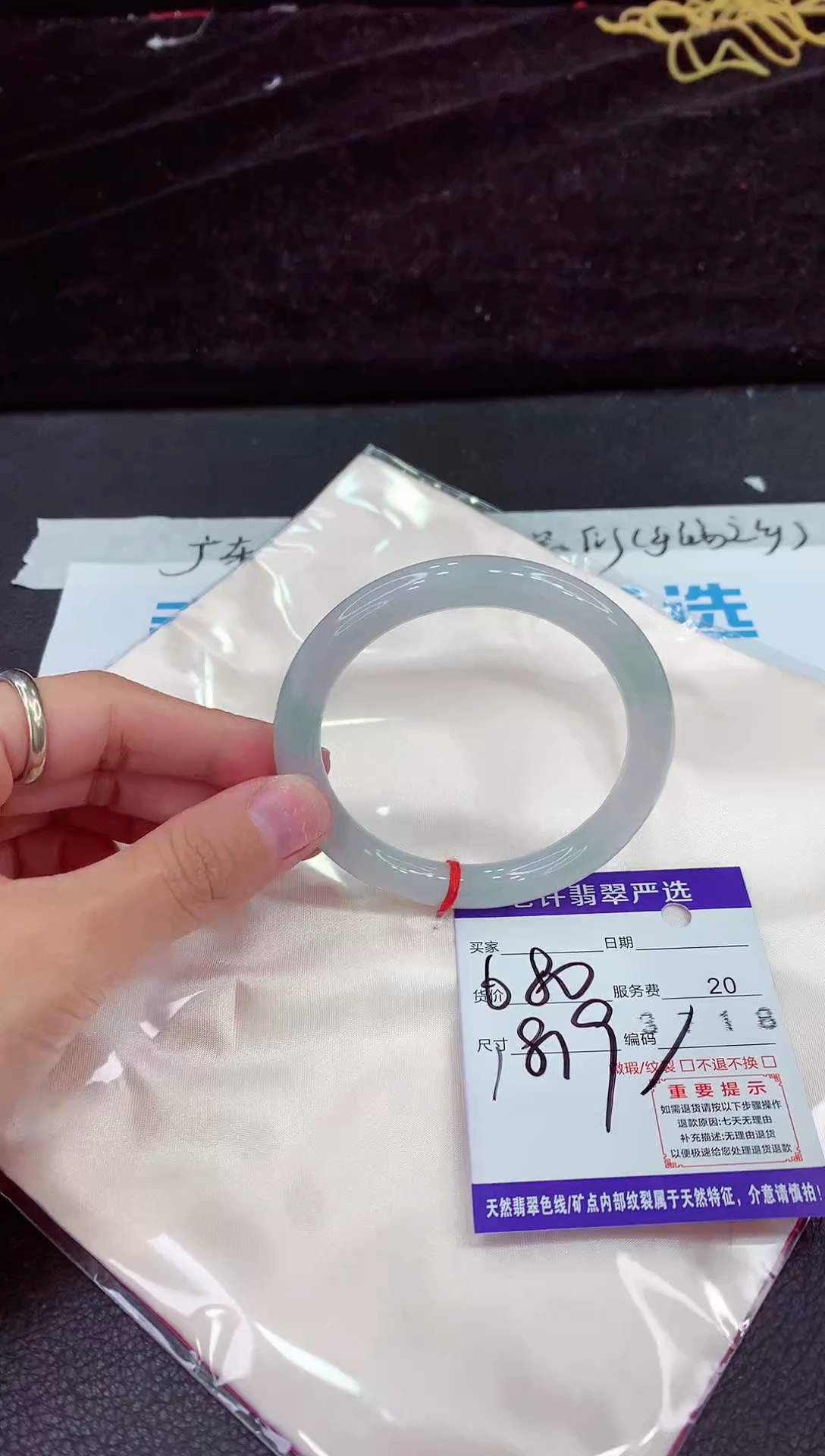 未镶嵌手镯翡翠11111111111