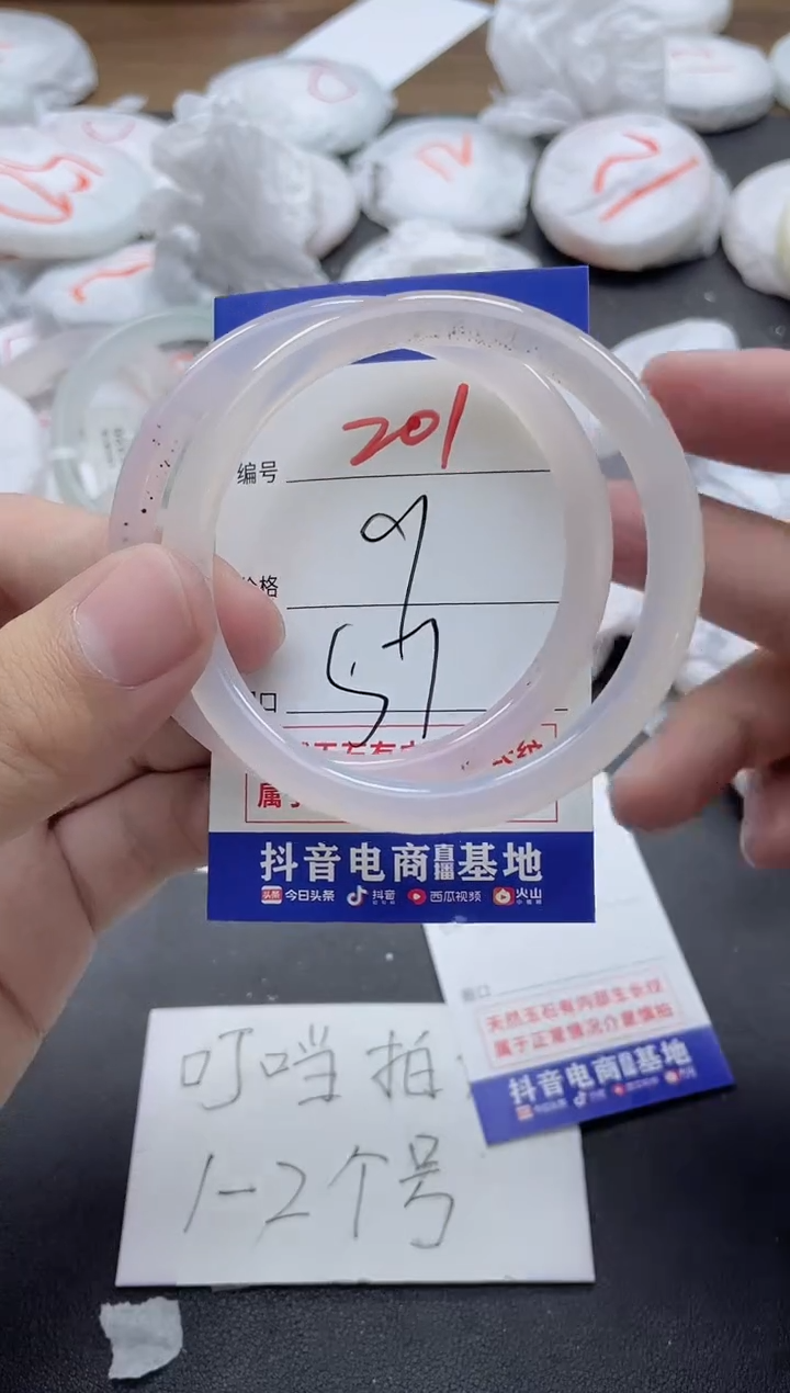 【闪购商品】玛瑙/玉髓手镯合金201