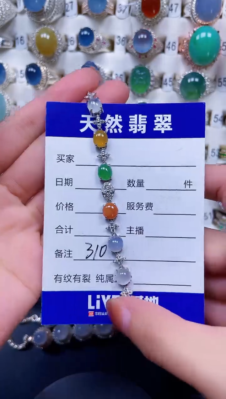 银S925镶嵌手链翡翠310