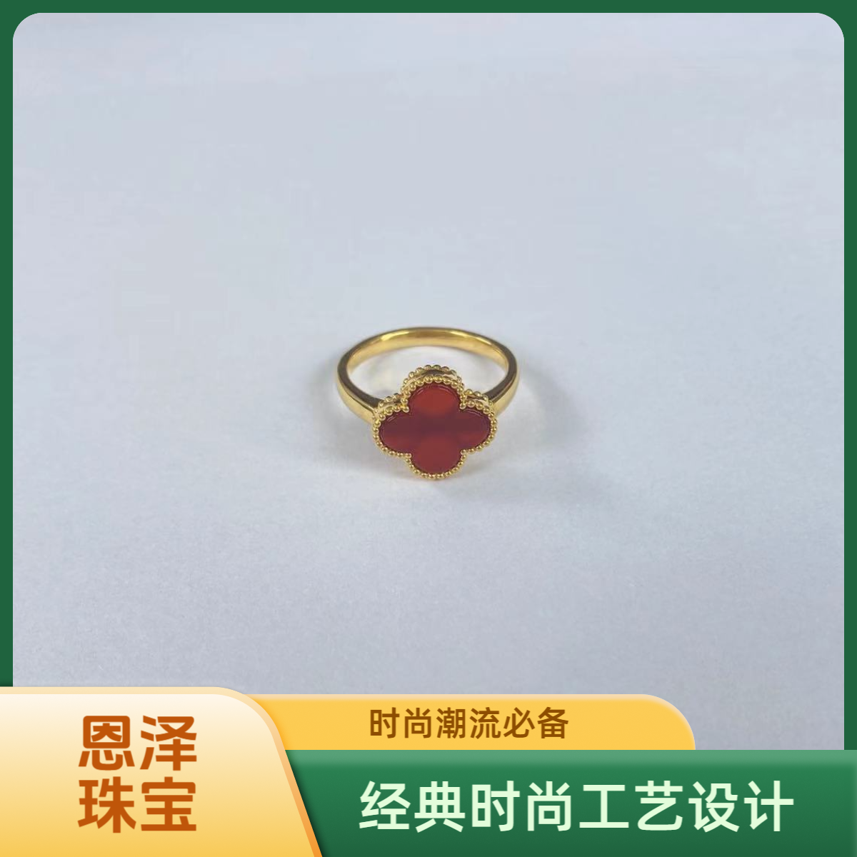 【质检发货】源头工厂-16圈 红色戒指-WY