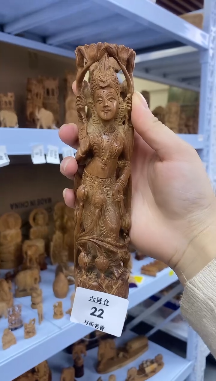 檀香木其他6号仓老山檀老物件131克22