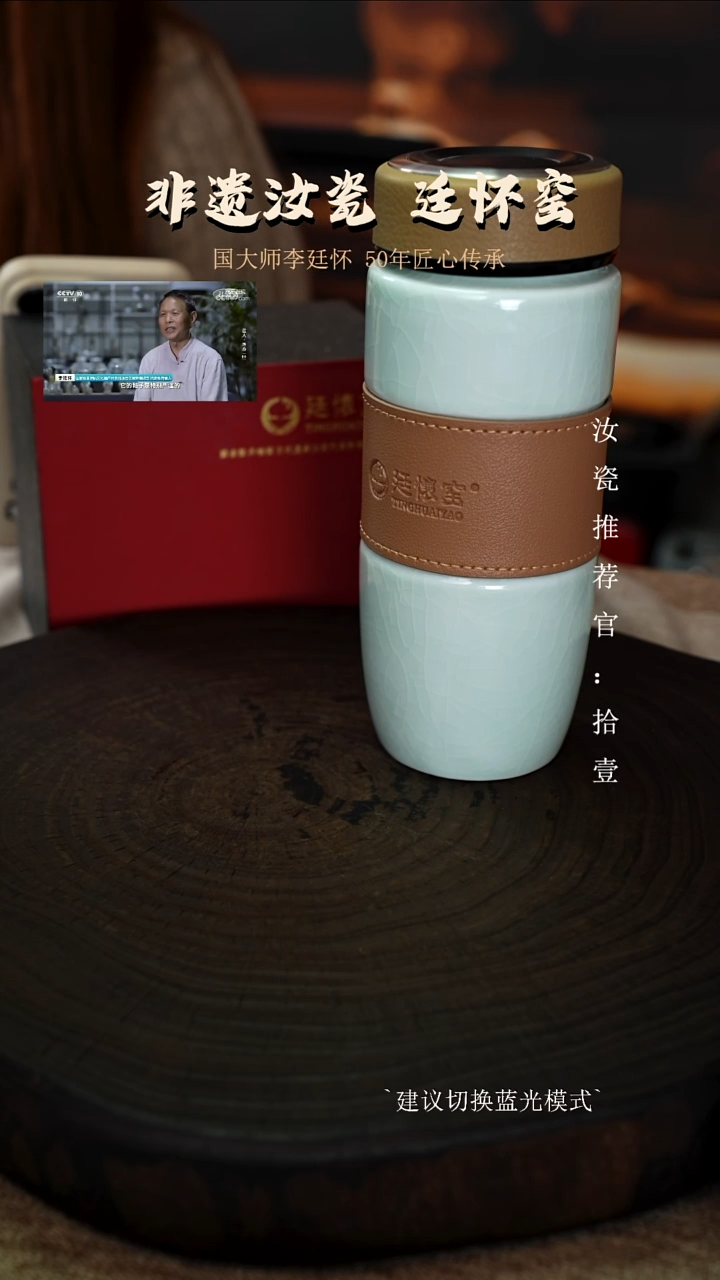 廷怀窑国大师玉青色快乐杯商务水杯
