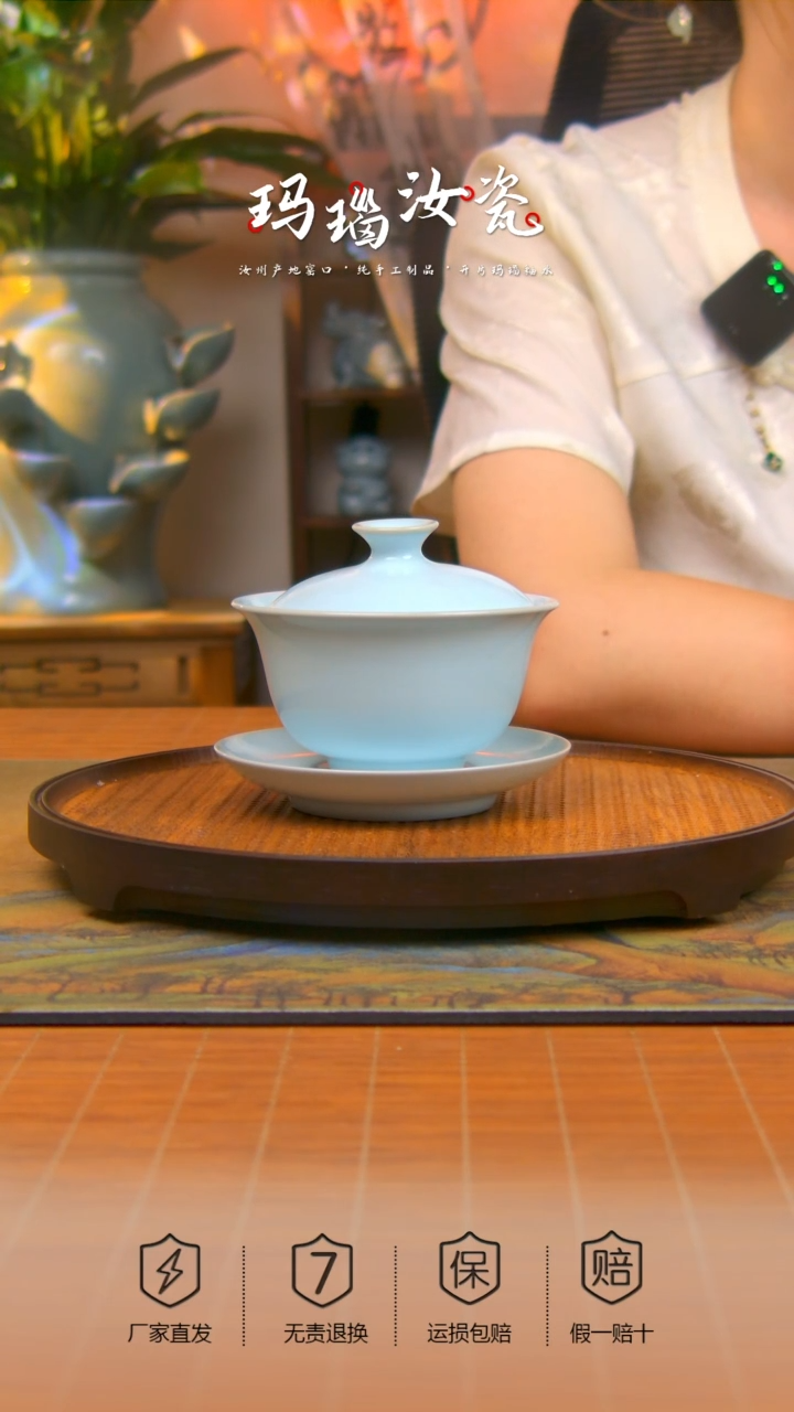 原产地原矿月白元宝盖碗不完美