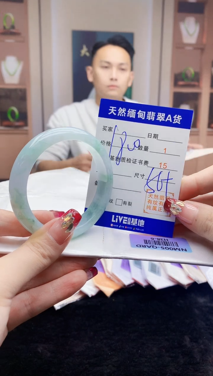 【闪购商品】翡翠手镯未镶嵌   H38-6