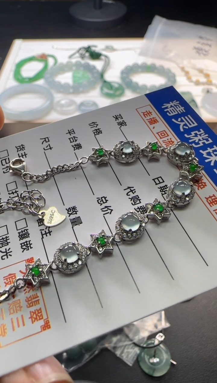 【闪购商品】翡翠手链银S925镶嵌不退不换 无鉴赏期